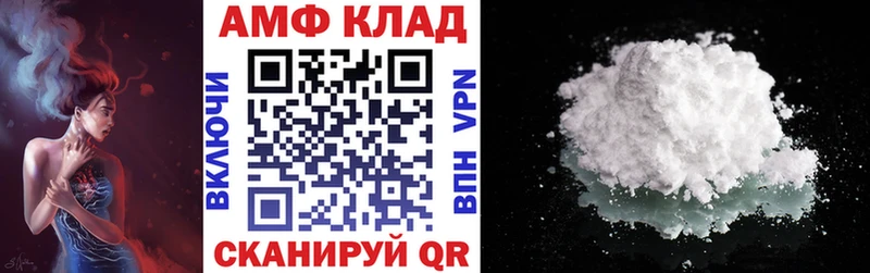 АМФЕТАМИН Розовый  Костомукша 