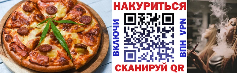 Еда ТГК конопля  Костомукша 