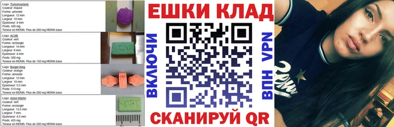 ЭКСТАЗИ 250 мг  Костомукша 