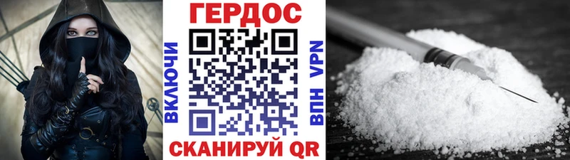 ГЕРОИН белый  Костомукша 