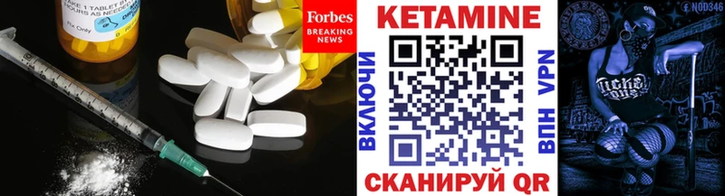 дарк нет телеграм  Костомукша  КЕТАМИН VHQ 