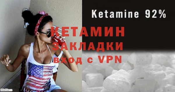 гашиш Белокуриха