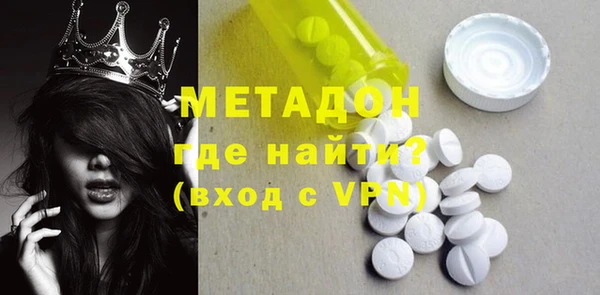 кокаин перу Белоозёрский