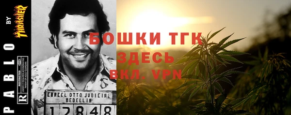 гашиш Белокуриха