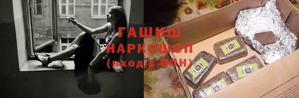 кокаин перу Белоозёрский