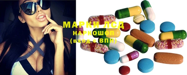 гашиш Белокуриха