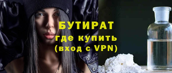 мяу мяу мука Беломорск