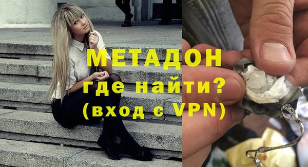 кокаин перу Белоозёрский