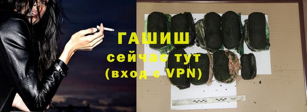 гашиш Белокуриха