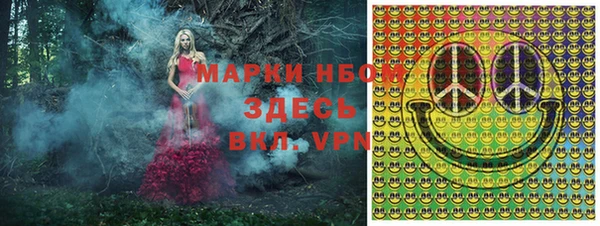 гашиш Белокуриха