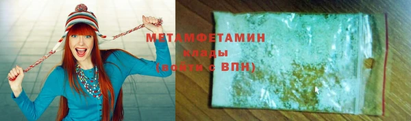 гашиш Белокуриха
