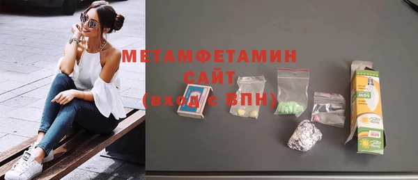 мяу мяу мука Беломорск