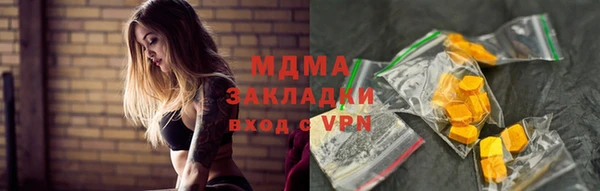 гашиш Белокуриха