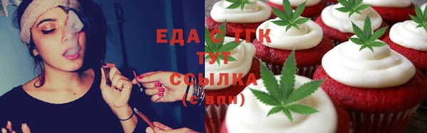 мяу мяу мука Беломорск