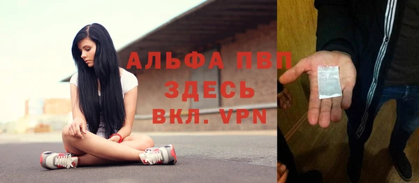 гашиш Белокуриха