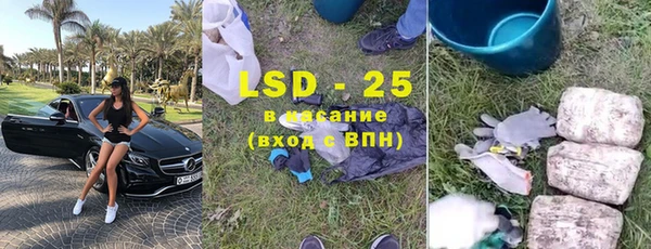 гашиш Белокуриха