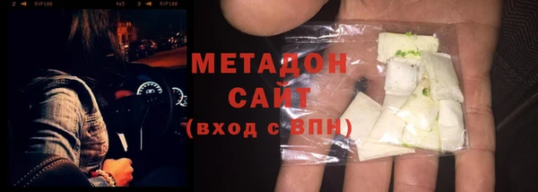 мяу мяу мука Беломорск