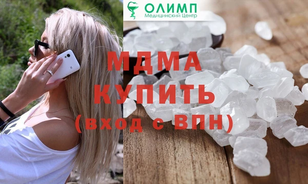 кокаин перу Белоозёрский