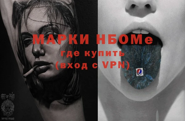 кокаин перу Белоозёрский