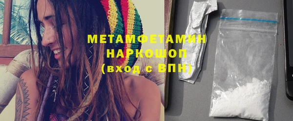 кокаин перу Белоозёрский