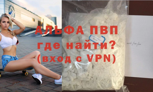 мяу мяу мука Беломорск