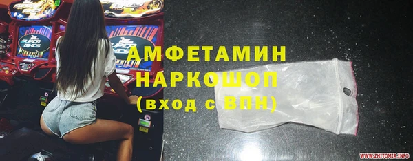 кокаин перу Белоозёрский