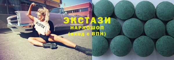 мяу мяу мука Беломорск
