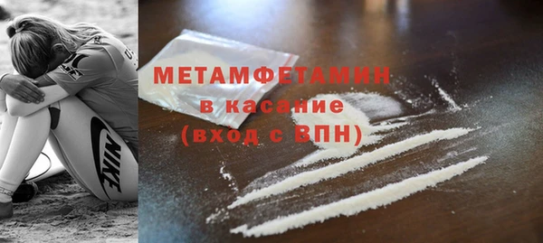 мяу мяу мука Беломорск