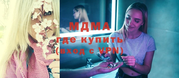 кокаин перу Белоозёрский