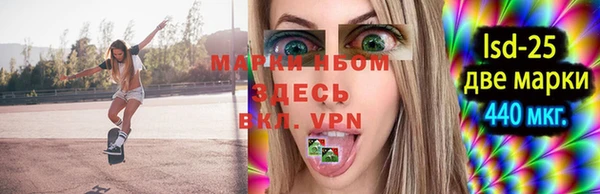 гашиш Белокуриха