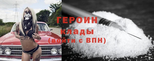 гашиш Белокуриха