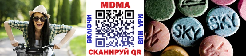 MDMA VHQ  мега ссылки  Костомукша 